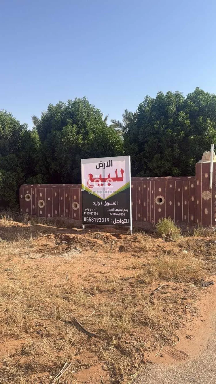 مزرعة للبيع في شارع غير مسمى, حي مزارع البكيريه الشماليه, مدينة مزارع البكيريه الشماليه, منطقة القصيم صورة 3