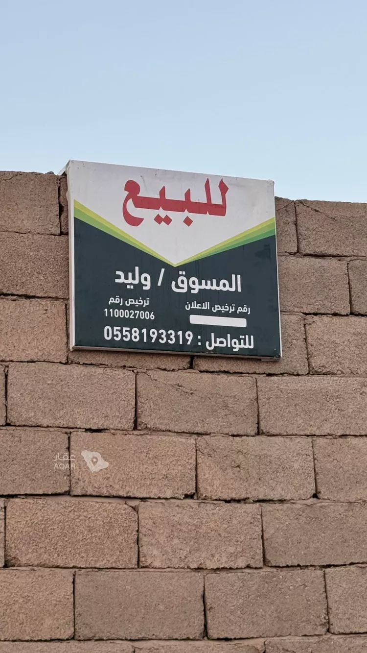 أرض للبيع في شارع الملك فهد , حي النزهة, مدينة قبة, منطقة القصيم 2