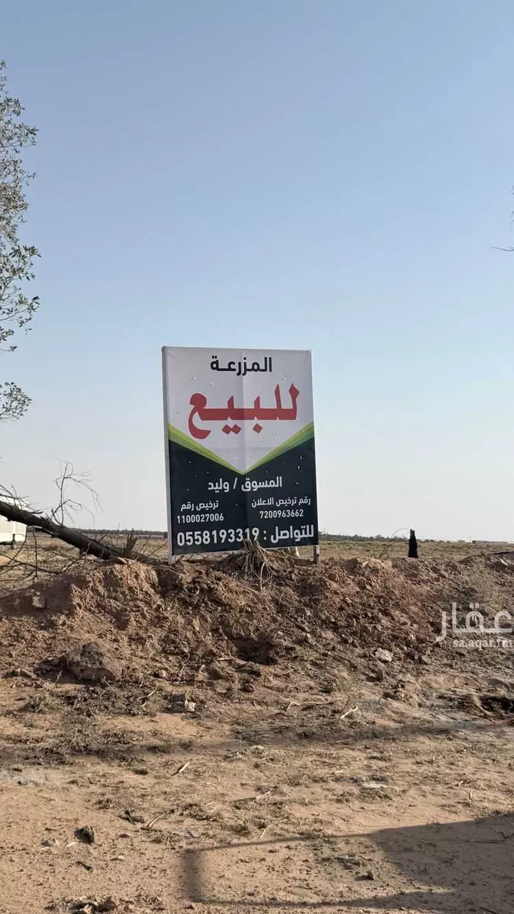 مزرعة للبيع في شارع غير مسمى, حي مزارع البكيريه الشماليه, مدينة مزارع البكيريه الشماليه, منطقة القصيم صورة 3