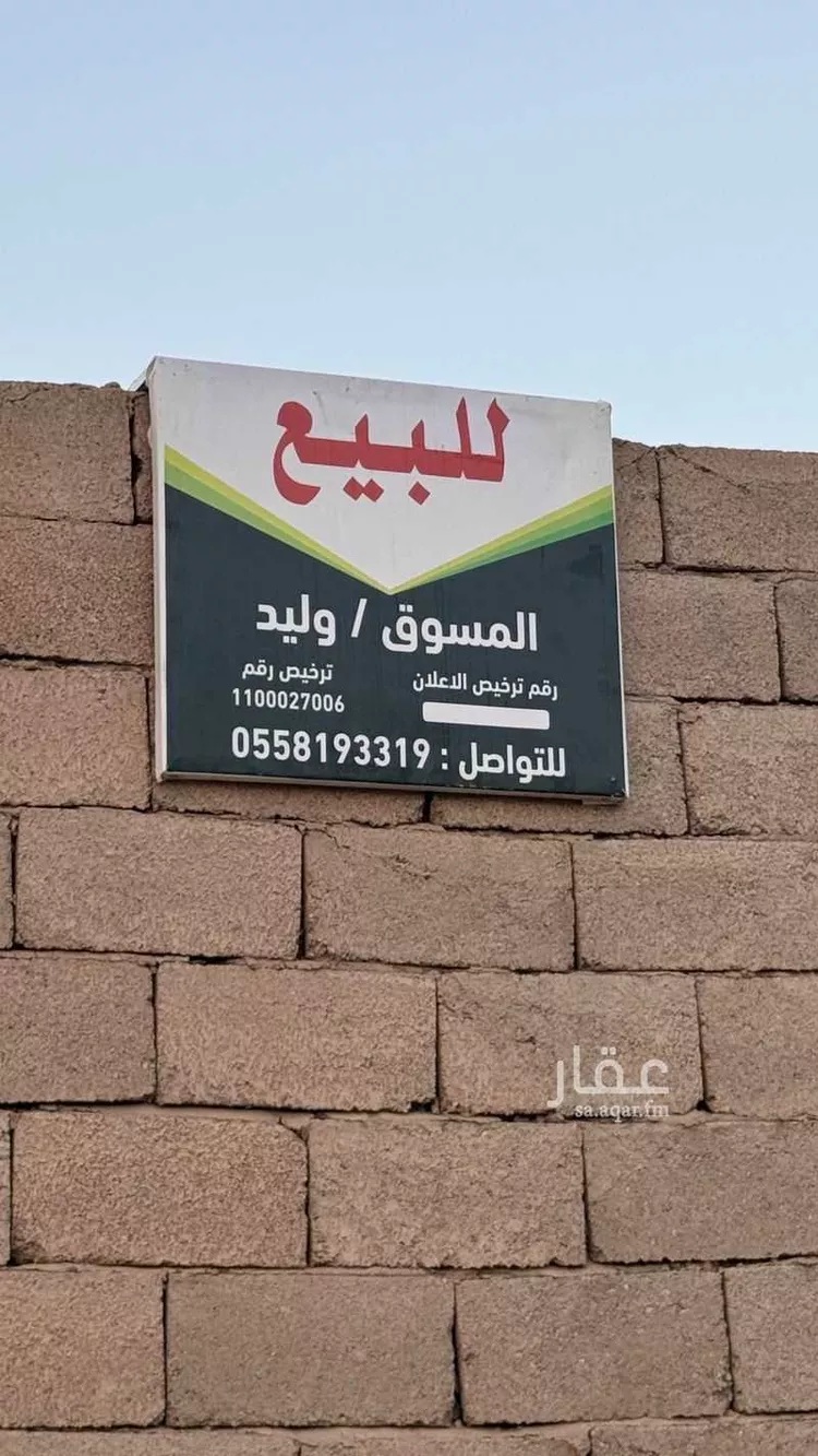 فيلا للبيع في شارع ابن أبي العافية, حي الجرادية, مدينة الرياض, منطقة الرياض صورة 4