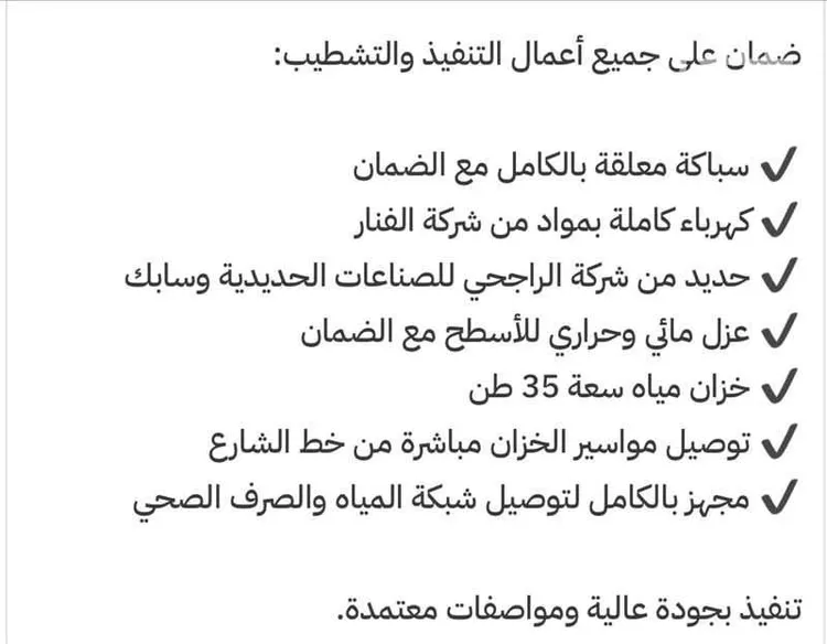 فيلا للبيع في شارع ريحه 216, حي ريحه, مدينة الطائف, منطقة مكة المكرمة 7