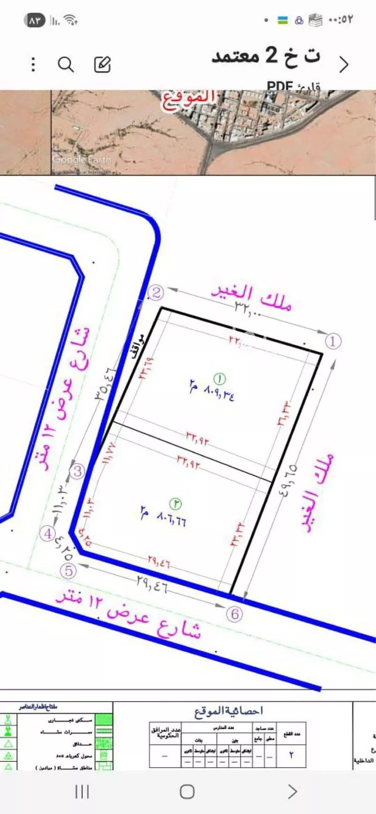 فيلا للبيع في شارع ريحه 216, حي ريحه, مدينة الطائف, منطقة مكة المكرمة صورة 4