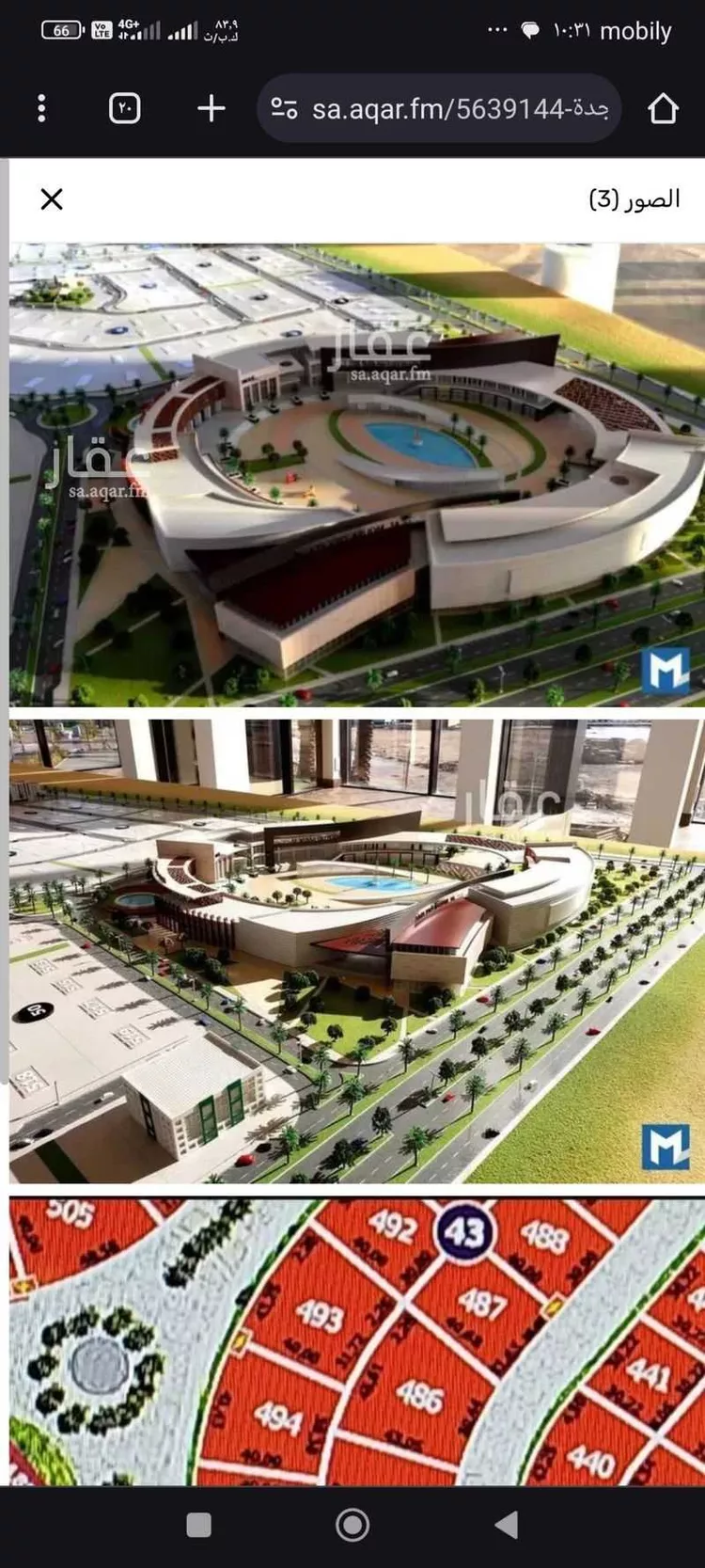 أرض للبيع في شارع احمد مع ، حي حكومي ، جدة ، جدة صورة 4