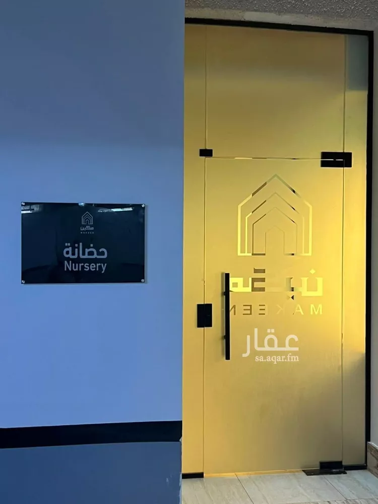 شقة للإيجار في شارع محمد الراوي, حي العارض, مدينة الرياض, منطقة الرياض