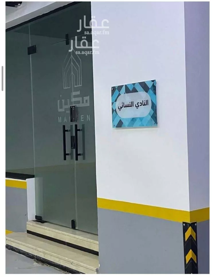 شقة للإيجار في شارع إبراهيم بن جمعان, حي العارض, مدينة الرياض, منطقة الرياض صورة 5