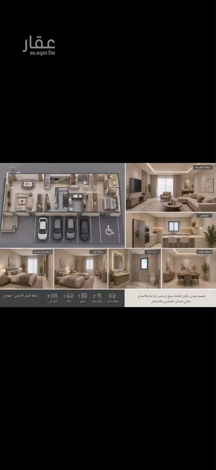 عمارة للبيع في شارع ناصر الرشيد, حي الرمال, مدينة الرياض, منطقة الرياض
