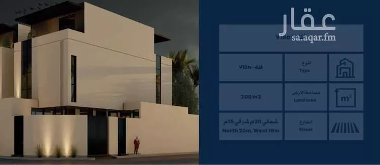 فيلا للبيع في شارع رقم 234, حي النرجس, مدينة الرياض, منطقة الرياض صورة 4