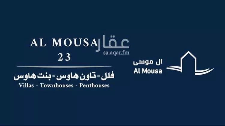 Villa for Sale in Riyadh An Narjis