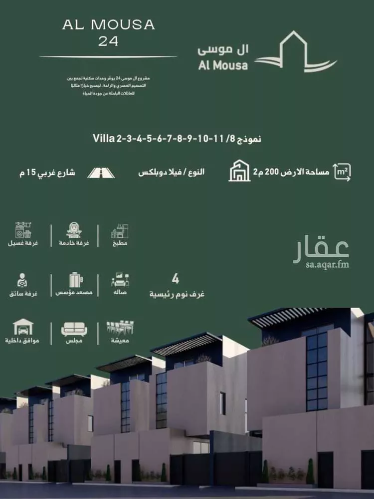 فيلا للبيع في شارع رقم 503, حي النرجس, مدينة الرياض, منطقة الرياض