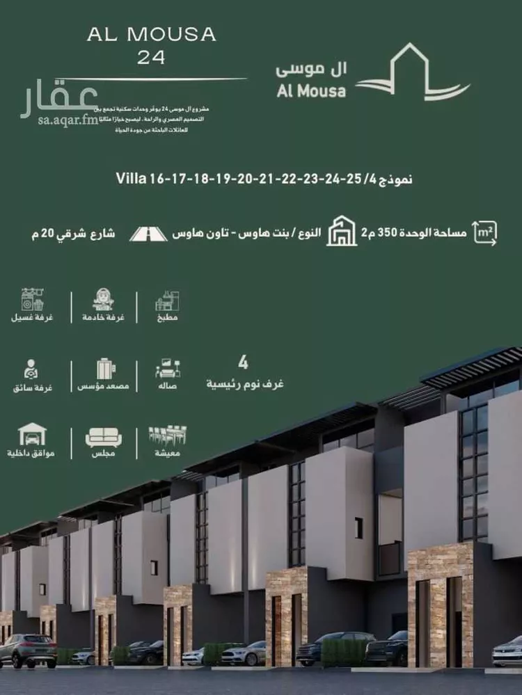 فيلا للبيع في شارع رقم 507, حي النرجس, مدينة الرياض, منطقة الرياض