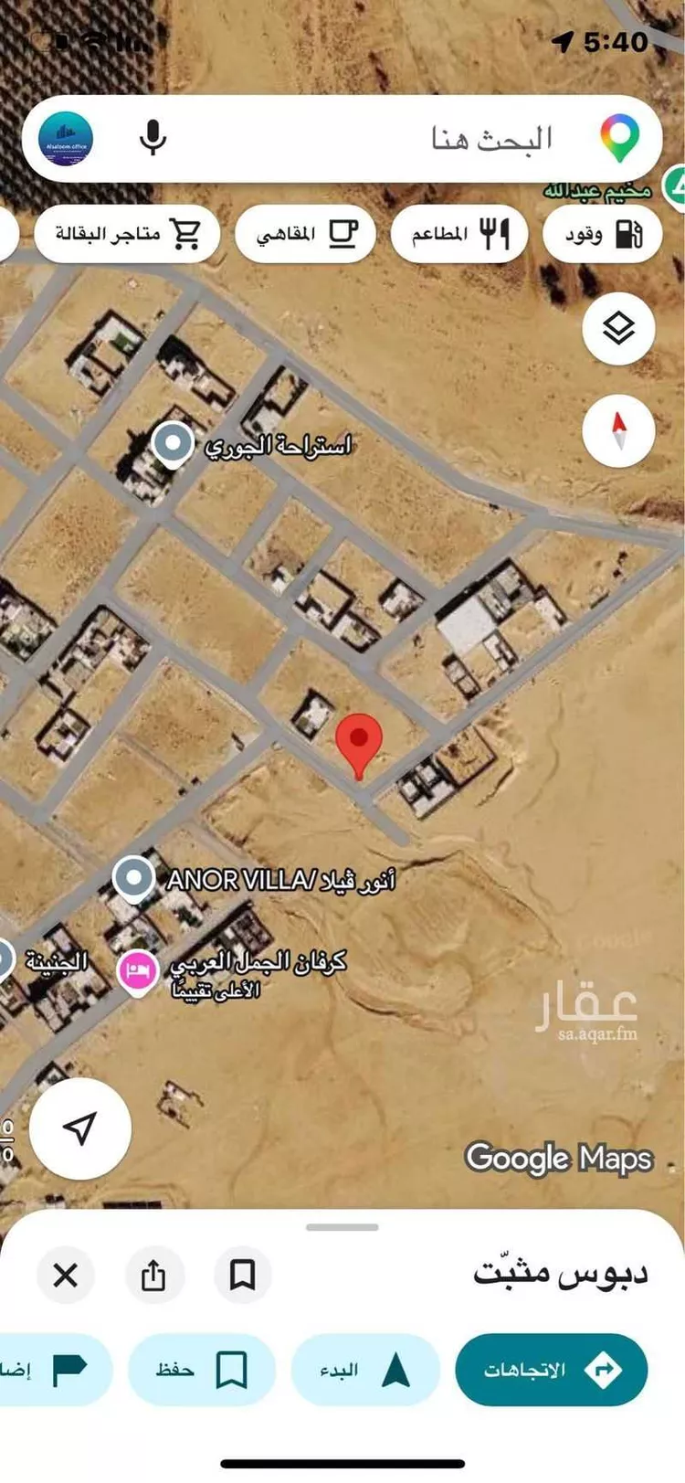 أرض للبيع في شارع العام , حي اللسيب, مدينة بريدة, منطقة القصيم