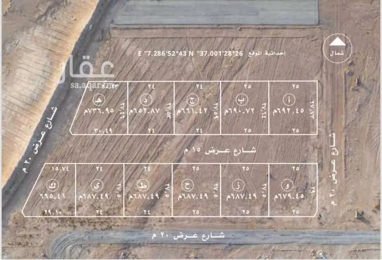 Land for Sale in Buraydah Ar Rihab