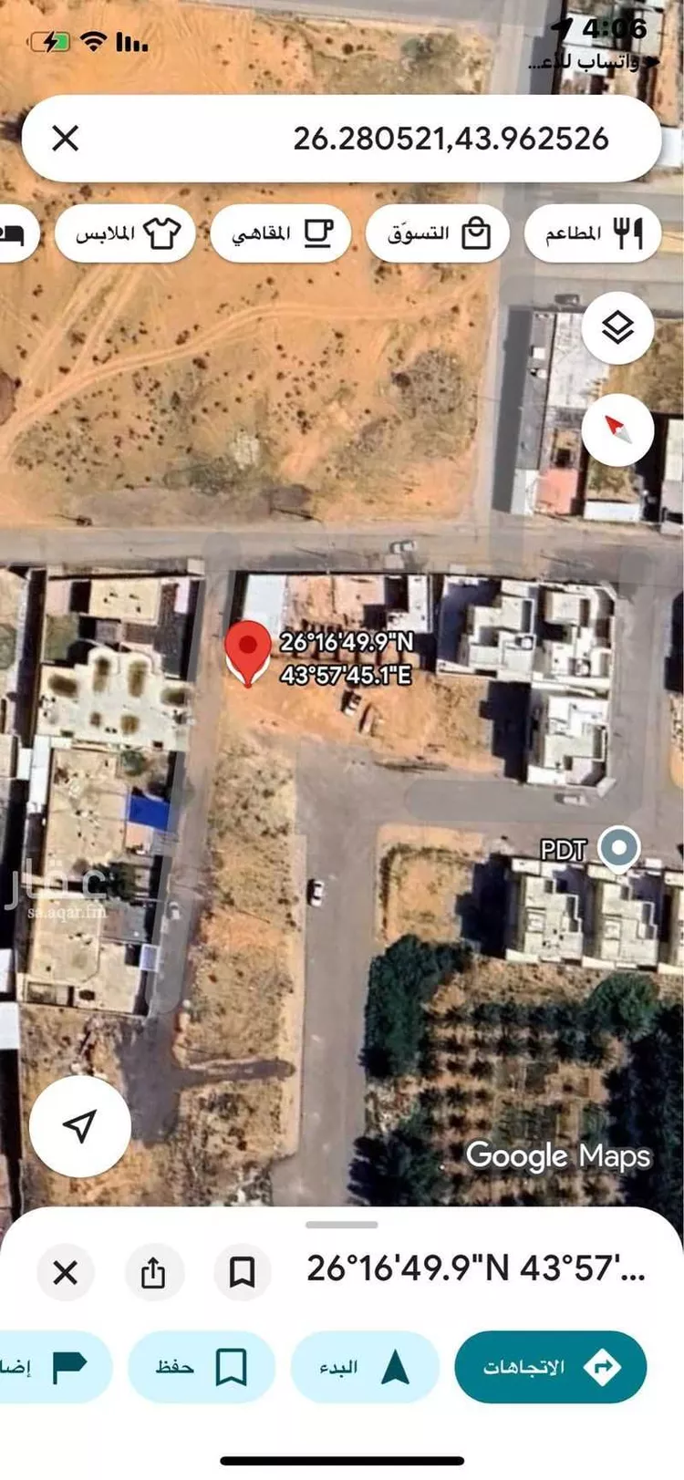 أرض للبيع في شارع حويلان, حي خب الجطيلي, مدينة بريدة, منطقة القصيم صورة 2