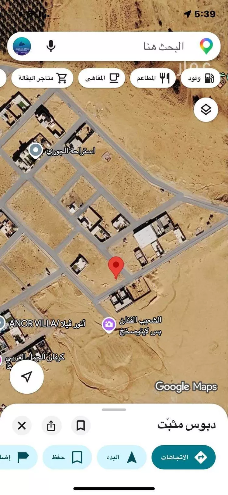 أرض للبيع في شارع العام , حي اللسيب, مدينة بريدة, منطقة القصيم صورة 2