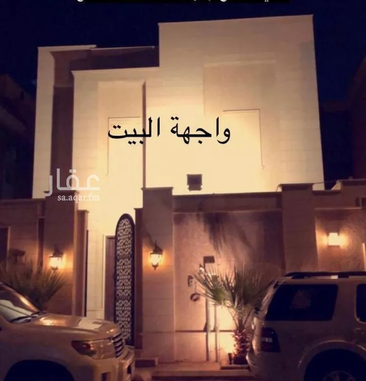 فيلا للبيع في شارع الرمان, حي الياسمين, مدينة الرياض, منطقة الرياض