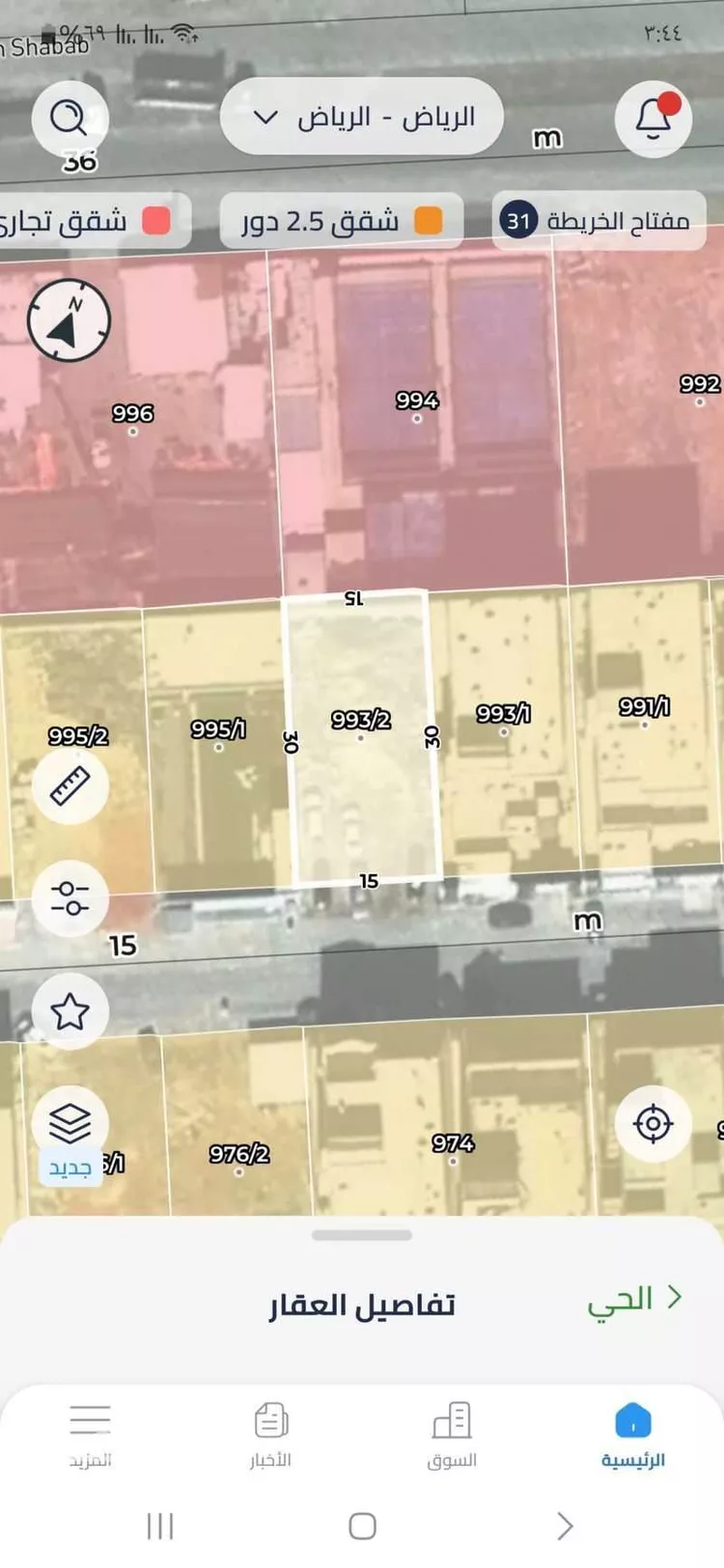 أرض للبيع في شارع عباس محمود العقاد, حي النرجس, مدينة الرياض, منطقة الرياض صورة 2