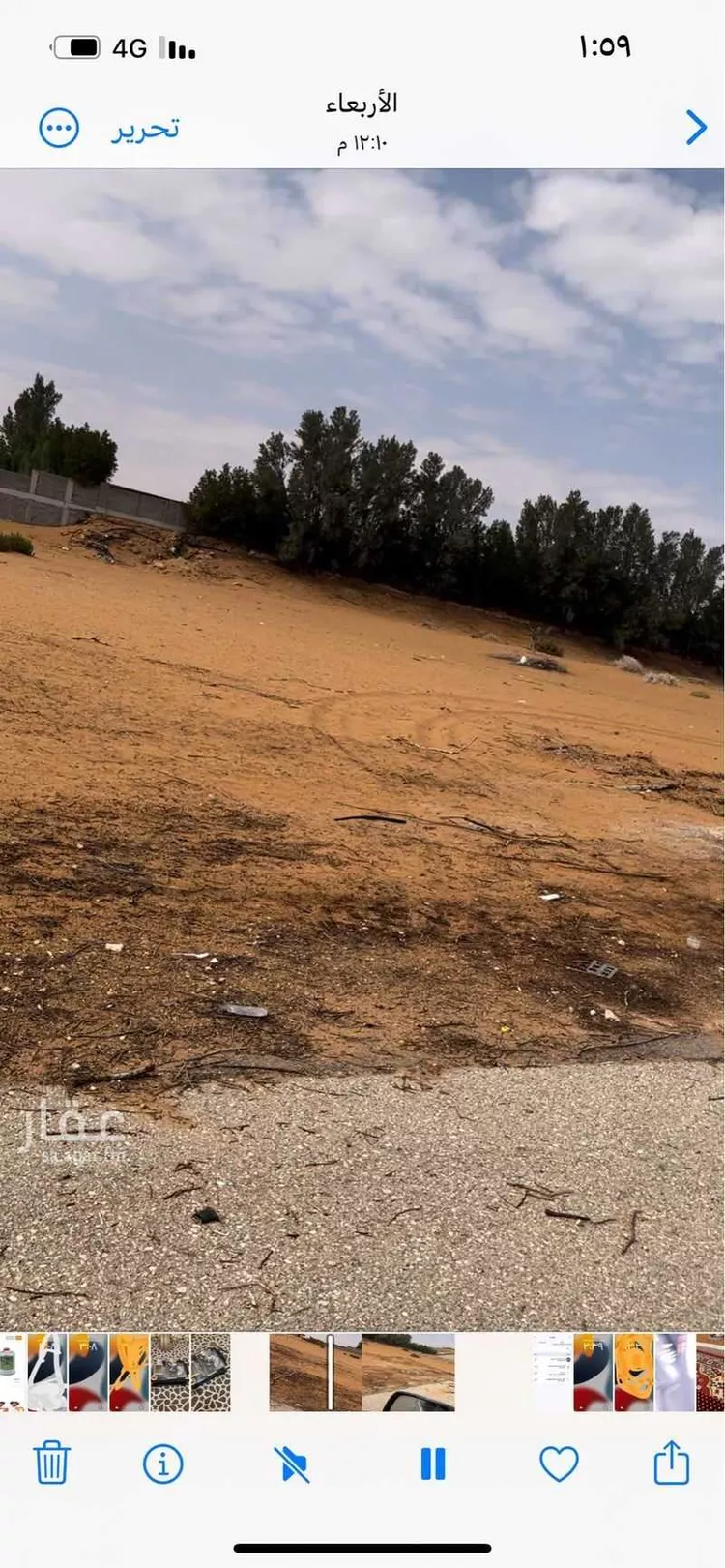 أرض للبيع في مدينة ضرما, منطقة الرياض