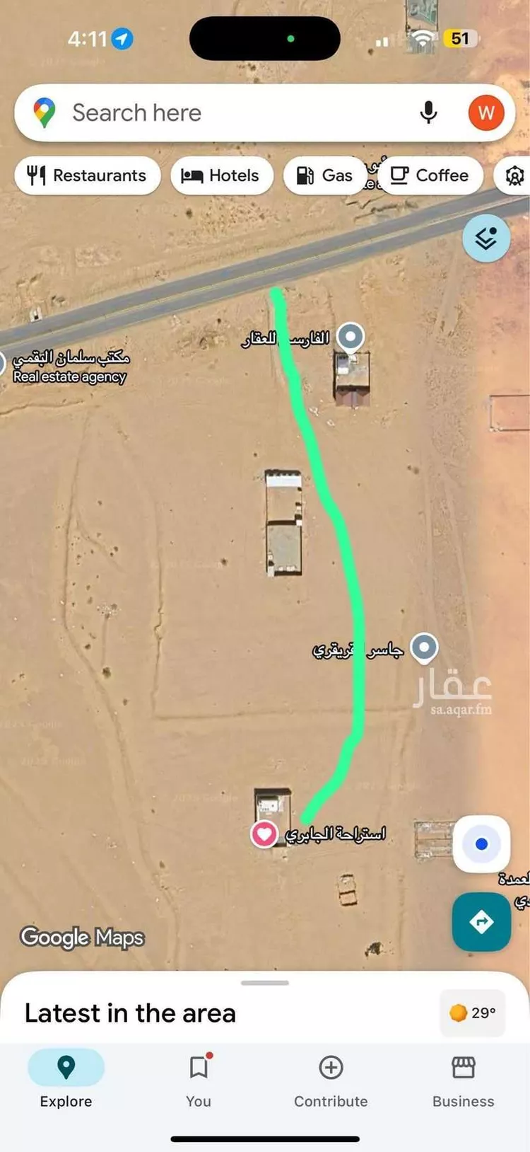 Land for Sale in Jeddah Al Riyadh