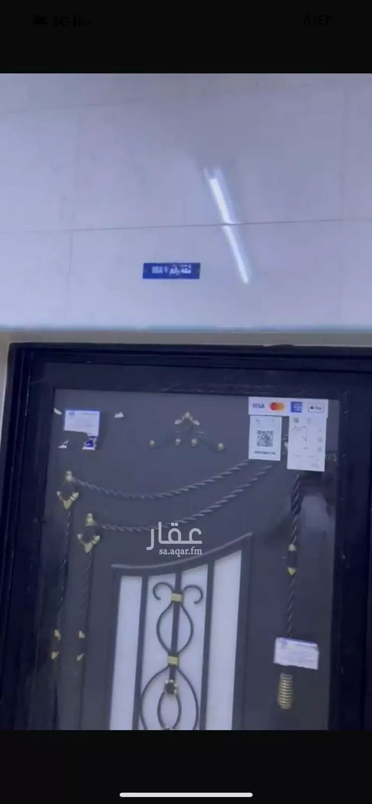 شقة للإيجار في شارع نعمان بن عبد عمرو البخاري, حي العويمرية, مدينة الاحساء, المنطقة الشرقية