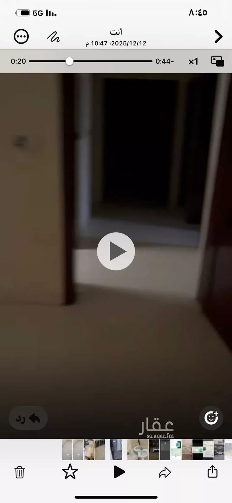 شقة للإيجار في شارع نعمان بن عبد عمرو البخاري, حي العويمرية, مدينة الاحساء, المنطقة الشرقية صورة 3