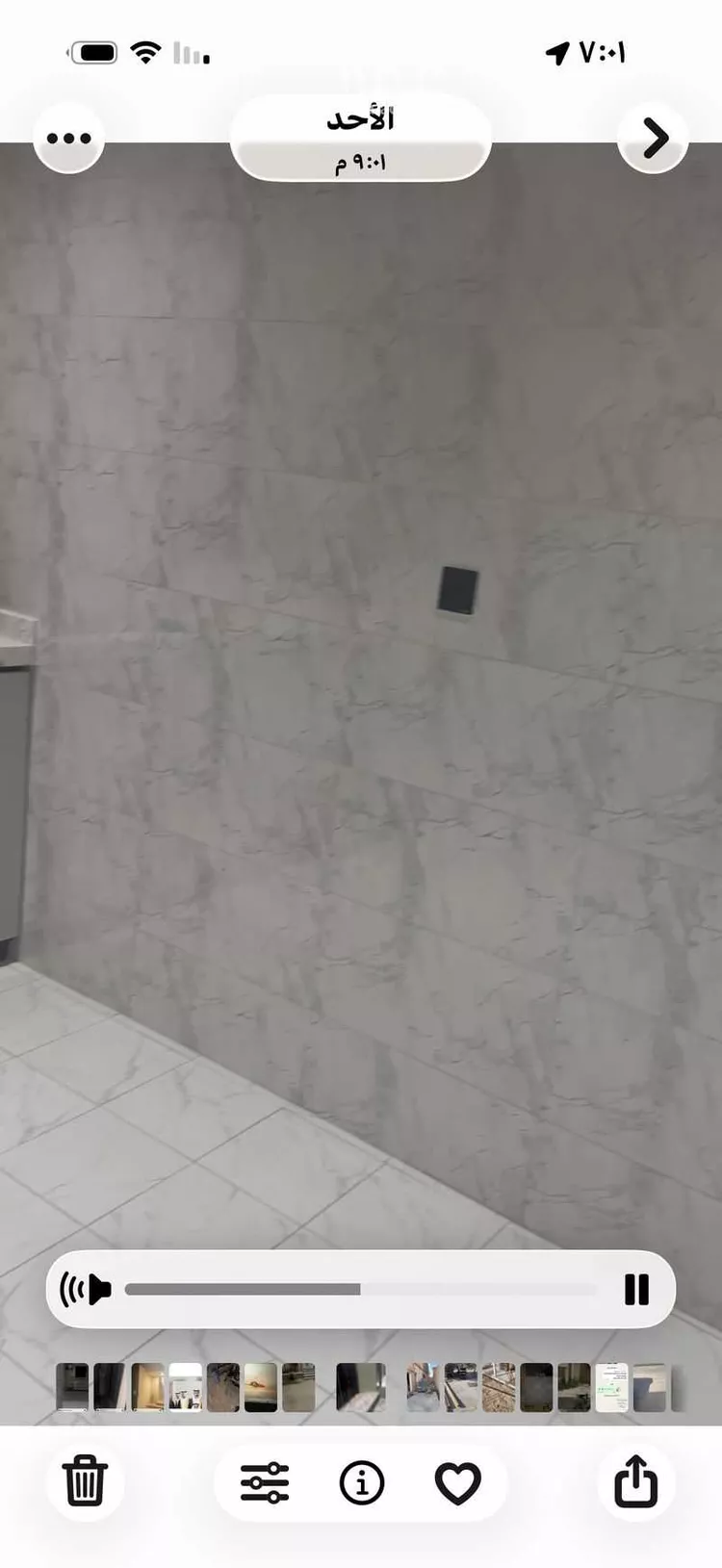 شقة للإيجار في الهفوف‎ ، حي العويمرية ، الاحساء صورة 4