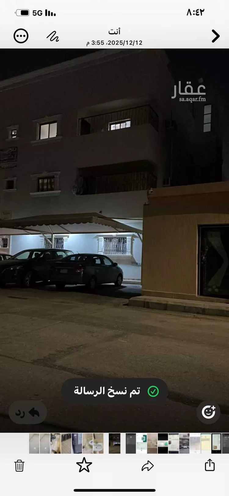 شقة للإيجار في شارع نعمان بن عبد عمرو البخاري, حي العويمرية, مدينة الاحساء, المنطقة الشرقية صورة 2