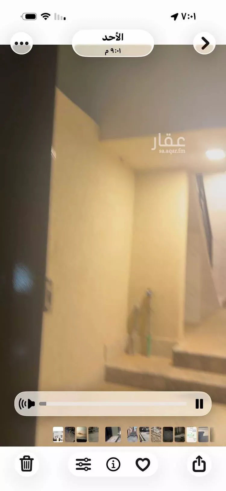 شقة للإيجار في الهفوف ، حي العويمرية ، الاحساء