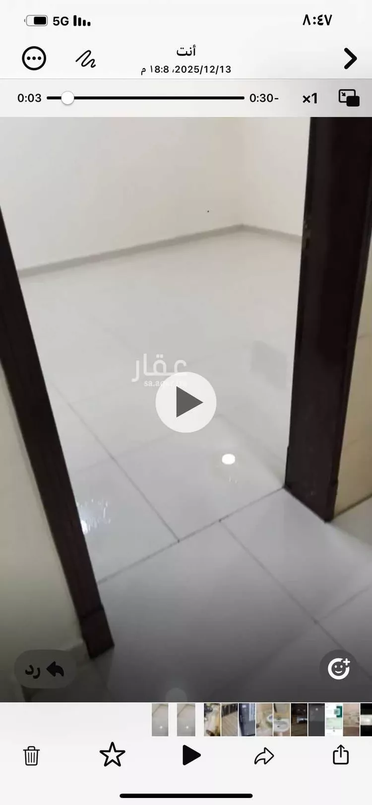 شقة للإيجار في شارع نعمان بن عبد عمرو البخاري, حي العويمرية, مدينة الاحساء, المنطقة الشرقية صورة 4