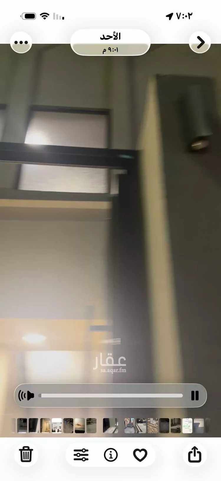 شقة للإيجار في الهفوف‎ ، حي العويمرية ، الاحساء صورة 2