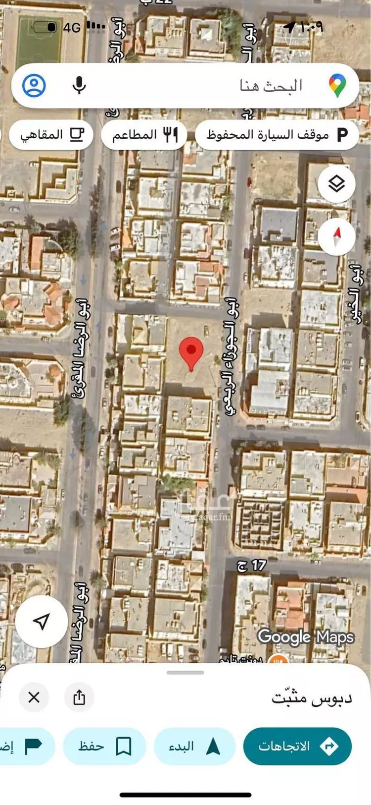 أرض للبيع في شارع ابو الجوزاء الربعي, حي الجسر, مدينة الخبر, المنطقة الشرقية
