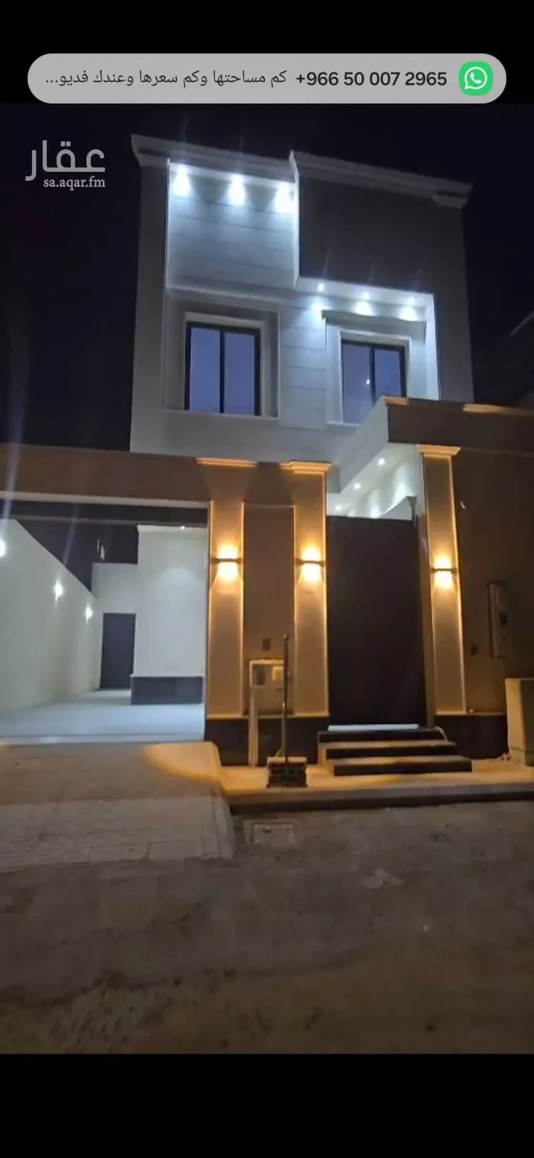 Villa for Sale in Riyadh Al Janadriyah