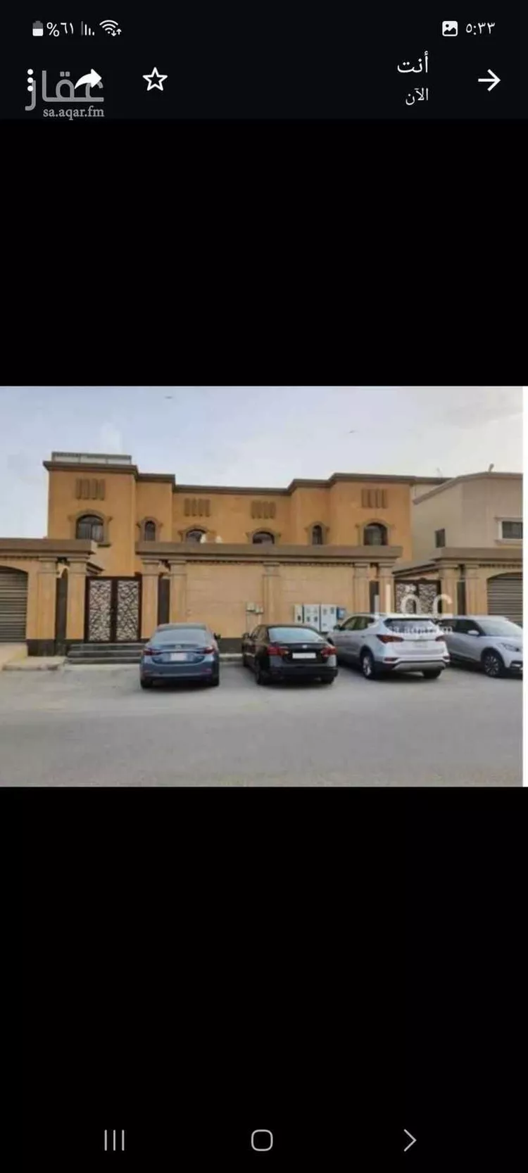 فيلا للبيع في شارع 27ب ، حي الندى ، الدمام ، الدمام صورة 2
