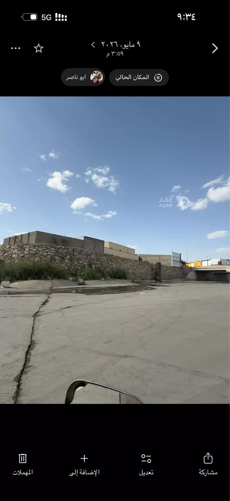 Land for Sale in Khamis Mushait Al Fath