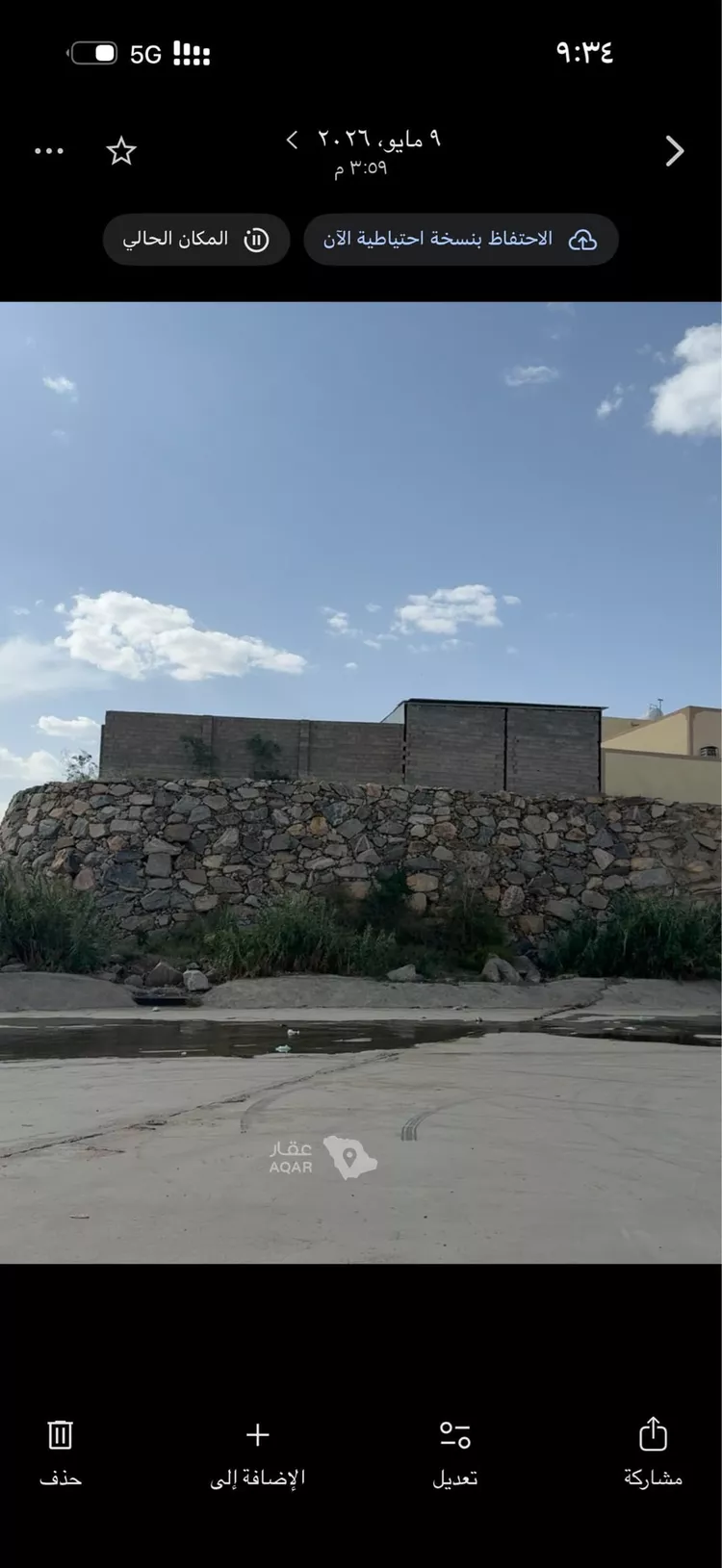 Land for Sale in Khamis Mushait Al Fath صورة 4