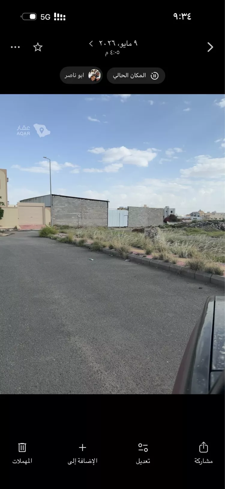 Land for Sale in Khamis Mushait Al Fath صورة 5