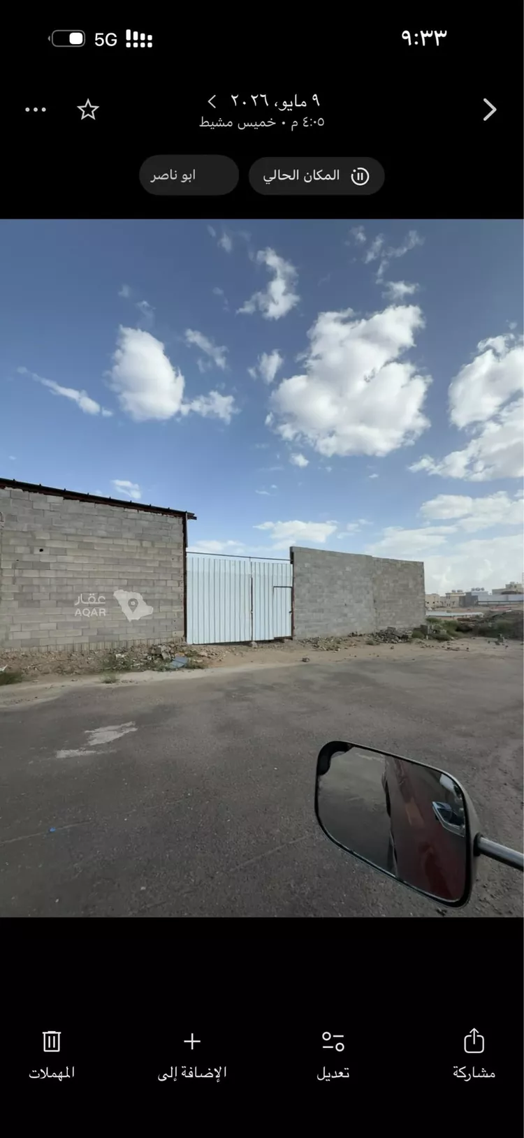 Land for Sale in Khamis Mushait Al Fath صورة 2