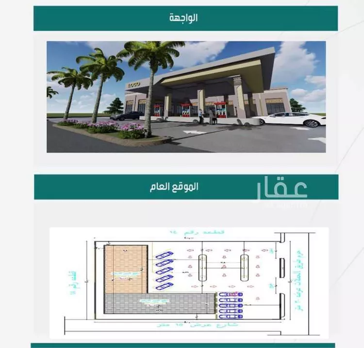 أرض للإيجار في شارع عبد الرحمن بن فيصل بن تركي, حي النسيم, مدينة خميس مشيط, منطقة عسير
