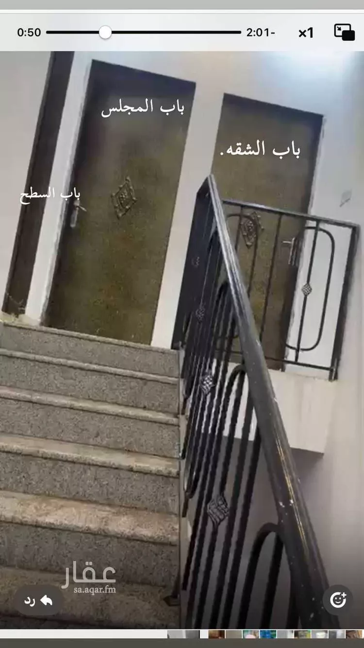 شقة للإيجار في شارع القناعي ، حي الحزم ، الرياض ، منطقة الرياض صورة 3