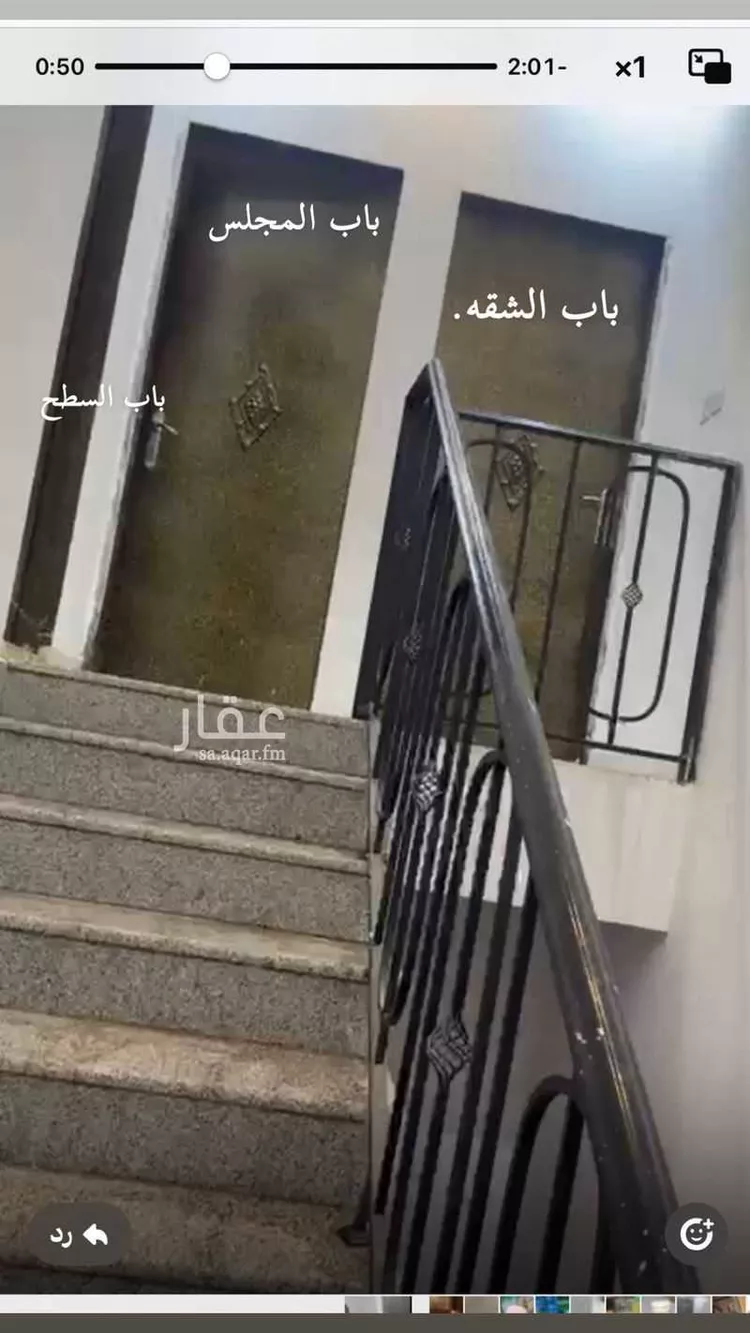 شقة للإيجار في شارع القناعي, حي الحزم, مدينة الرياض, منطقة الرياض صورة 5