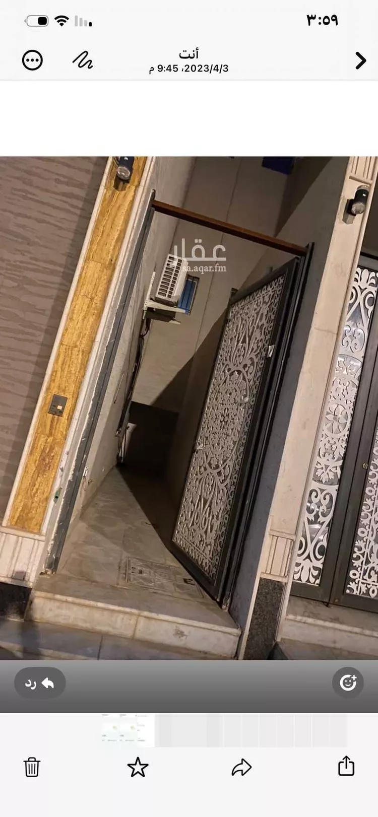 شقة للإيجار في شارع القناعي ، حي الحزم ، الرياض ، منطقة الرياض صورة 4