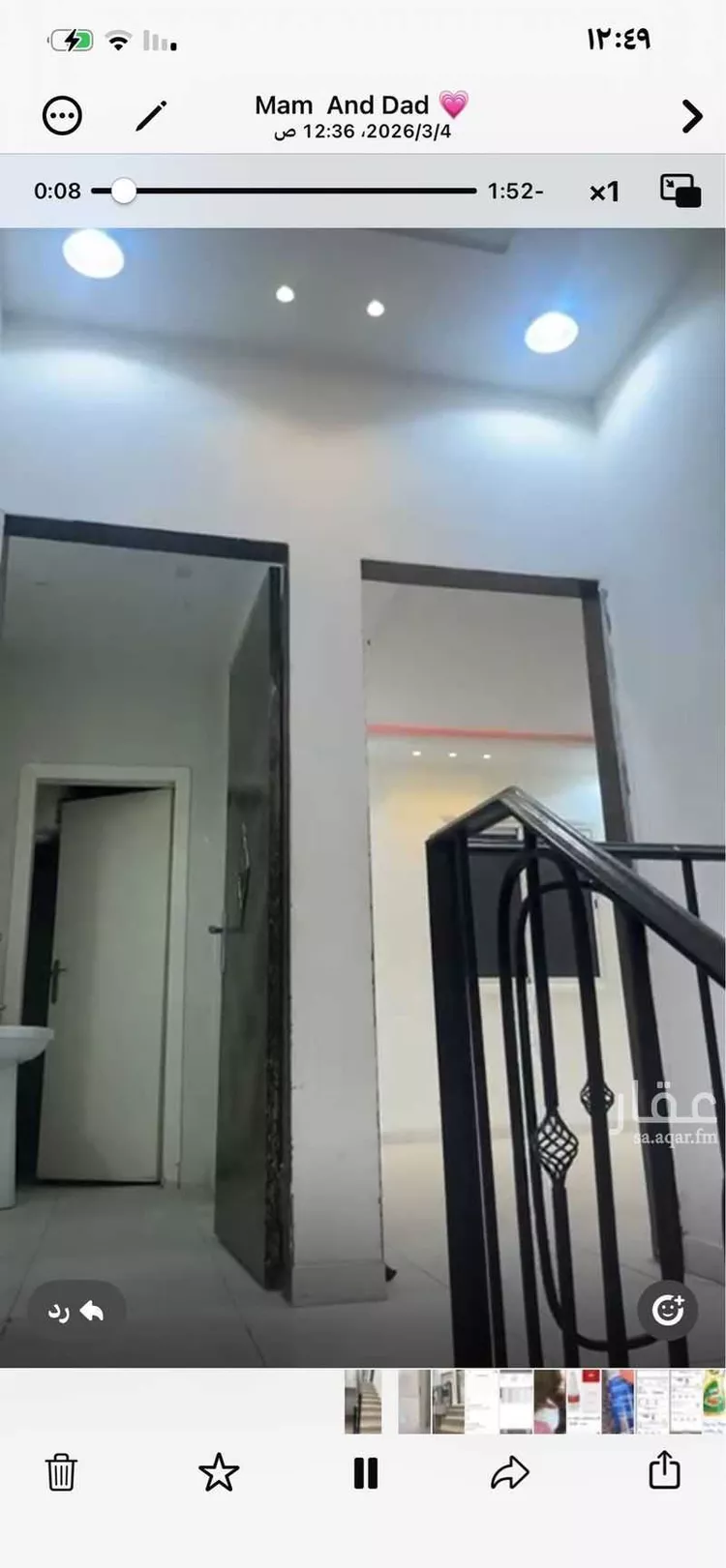 Apartment for Rent in Riyadh Al Hazm