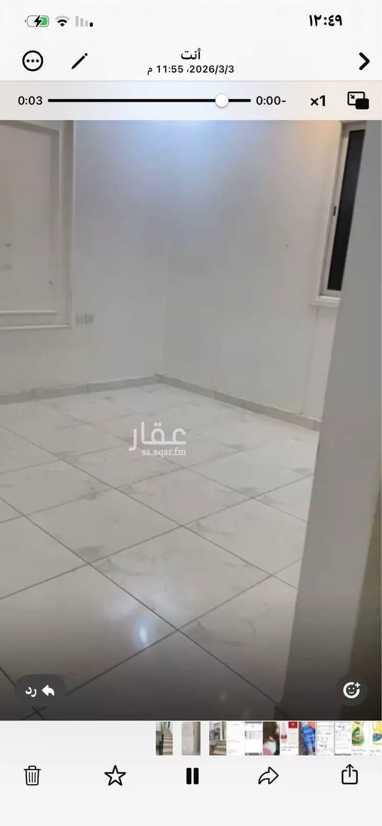 Apartment for Rent in Riyadh Al Hazm صورة 2