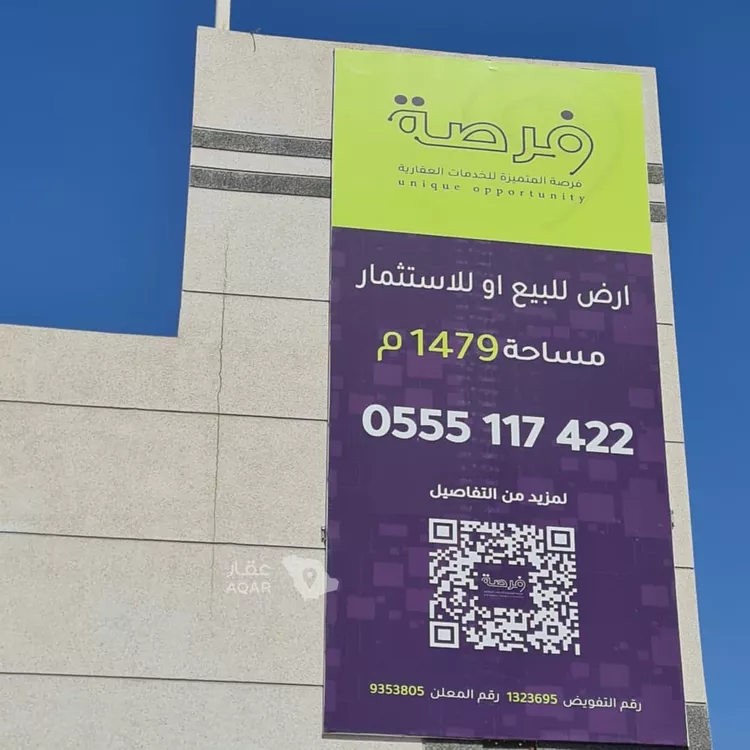 أرض للإيجار في شارع الامير نايف ابن عبدالعزيز, حي الفردوس, مدينة جدة, منطقة مكة المكرمة