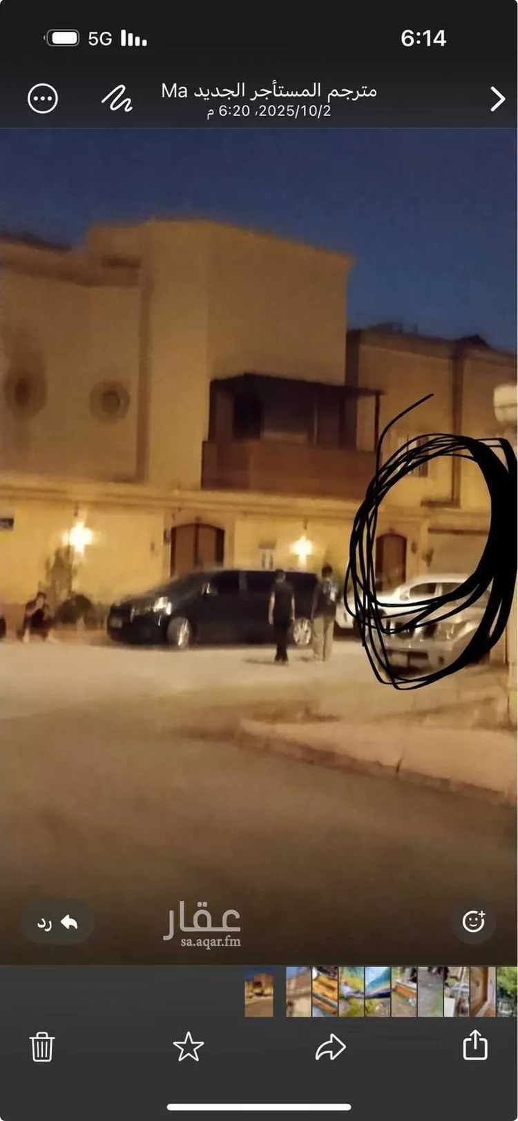 Room for Rent in Riyadh Al Fayha