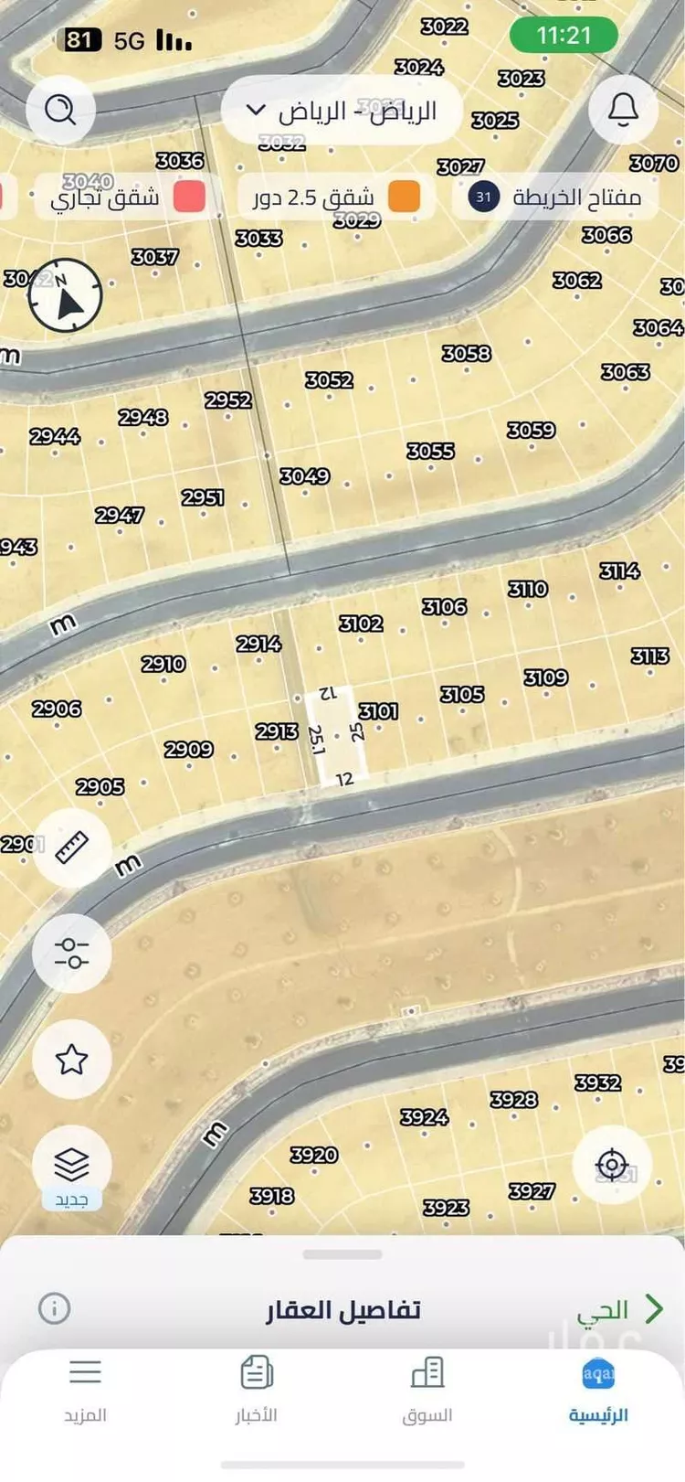 أرض للبيع في شارع مخطط النخبة, حي النظيم, مدينة الرياض, منطقة الرياض صورة 3