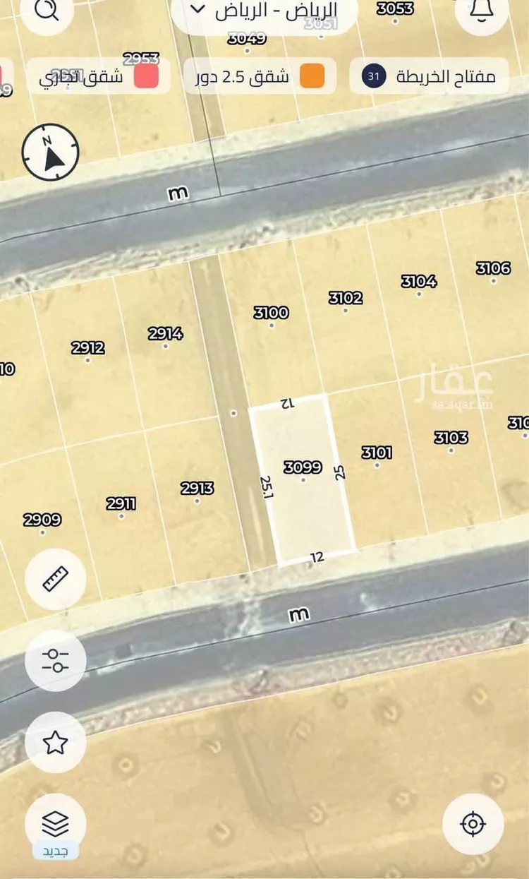 Land for Sale in Riyadh An Nadhim صورة 3