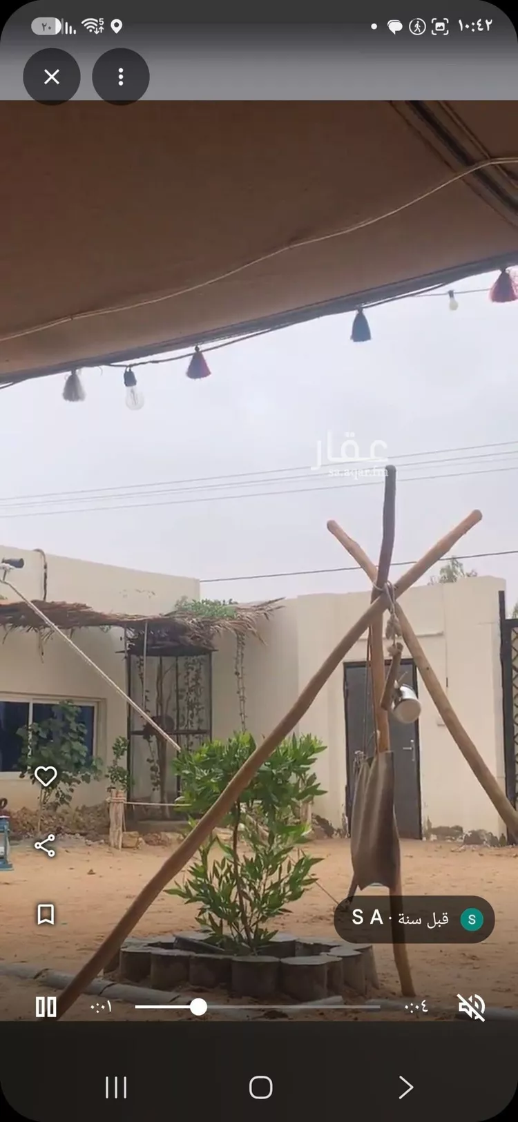 مزرعة للبيع في شارع عرض 15, مدينة بريدة, منطقة القصيم 10