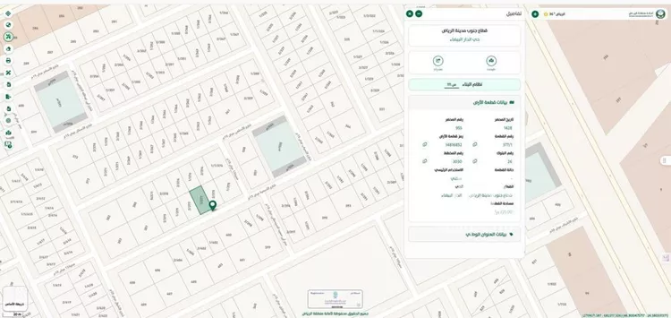 Apartment for Rent in Riyadh Ad Dar Al Baida