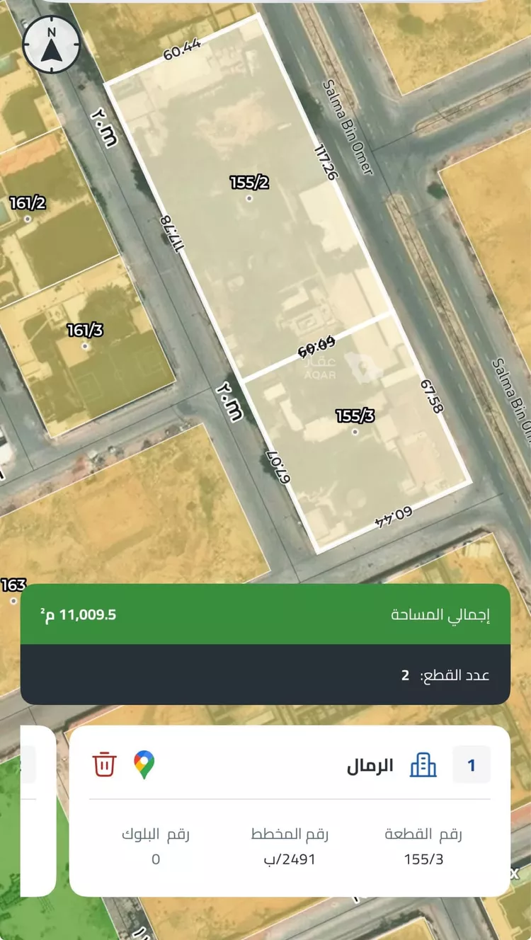 أرض للبيع في حي ، شارع سلمة بن عمرو ، حي الرمال ، الرياض ، منطقة الرياض صورة 2
