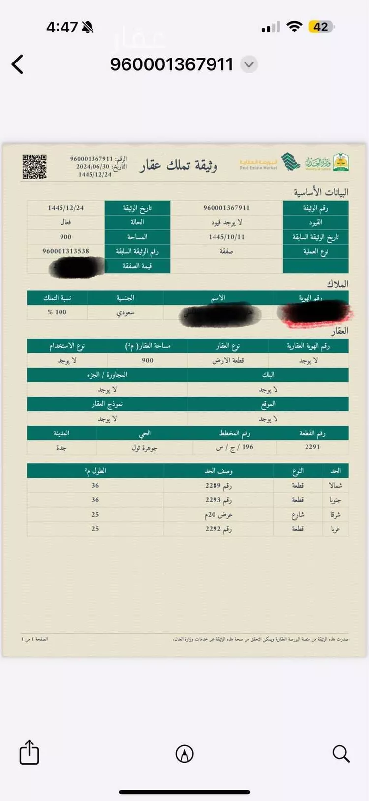 Land for Sale in Thuwal Al Qadeimah